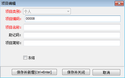 部门及个人管理1-6