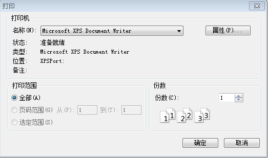 个人资金明细表1-2