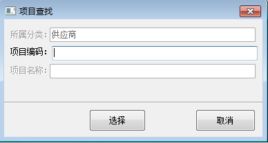 往来单位管理1-5