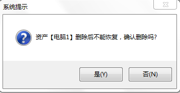 固定资产期初1-5
