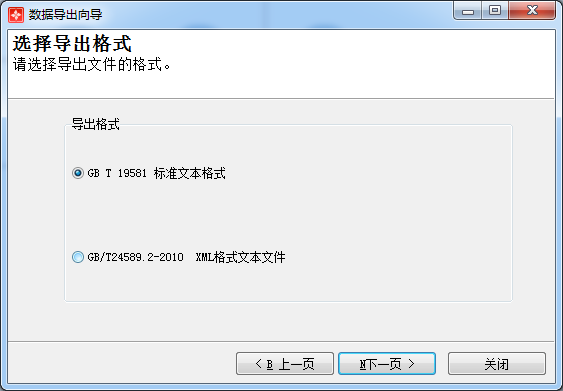 数据导出(2004)1-1