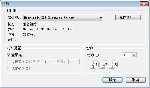 固定资产净额表(类别)1-3