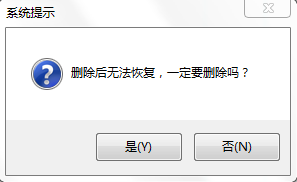 固定资产类别1-4