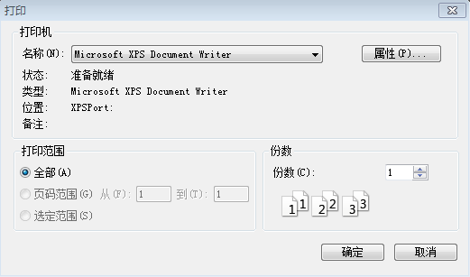 项目科目明细账1-3