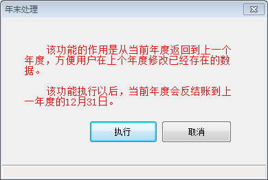 返回上一年度1-2