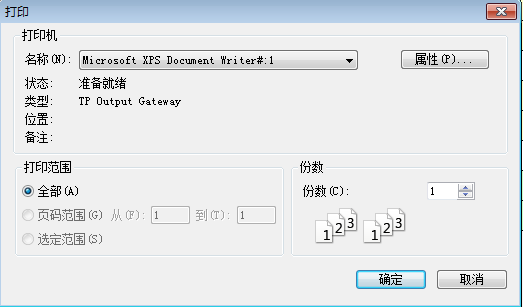 项目科目余额表1-3