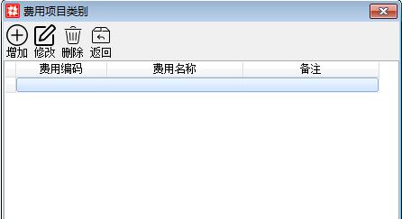 基础数据_商品分类.files_image005