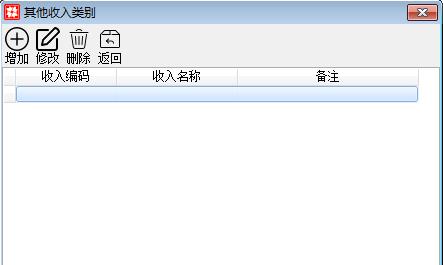 基础数据_商品分类.files_image006